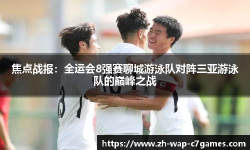 c7娱乐登录入口