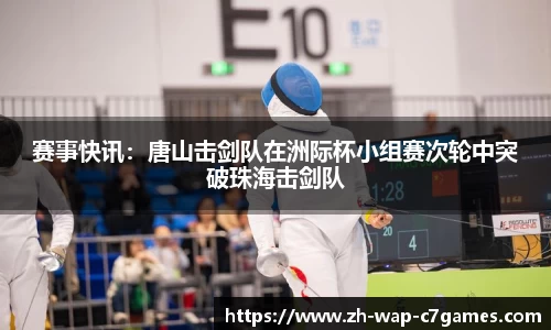 c7娱乐登录入口