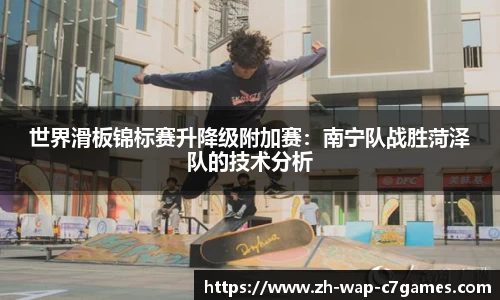c7娱乐登录入口